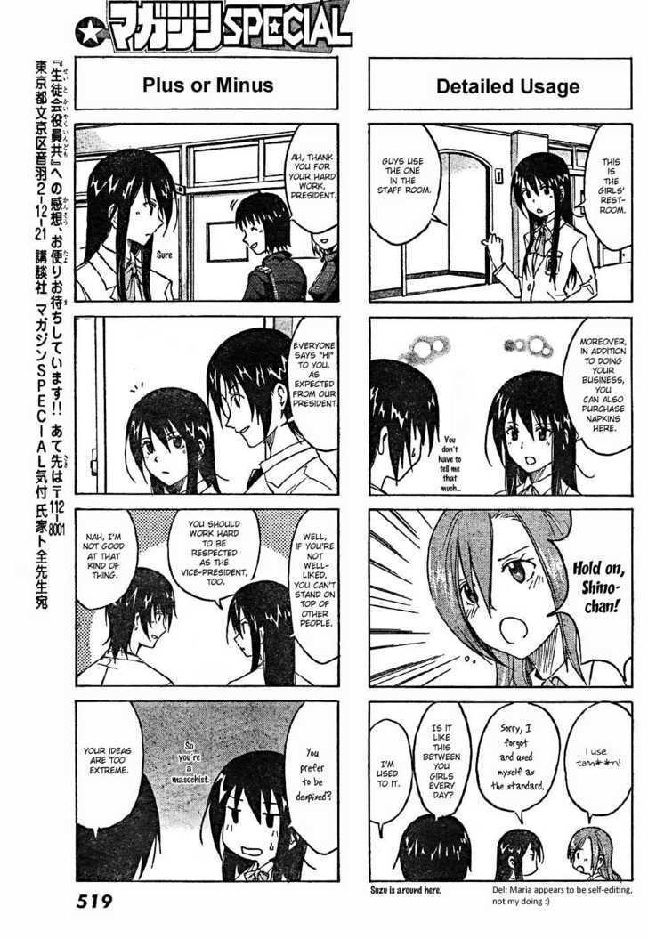 Seitokai Yakuindomo - Chapter 2