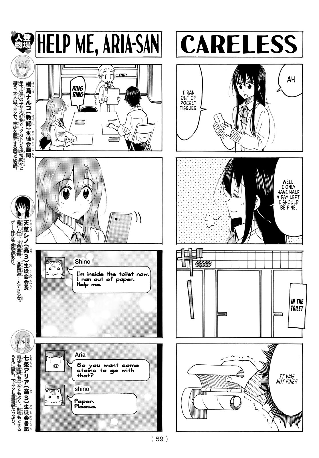 Seitokai Yakuindomo - Chapter 601