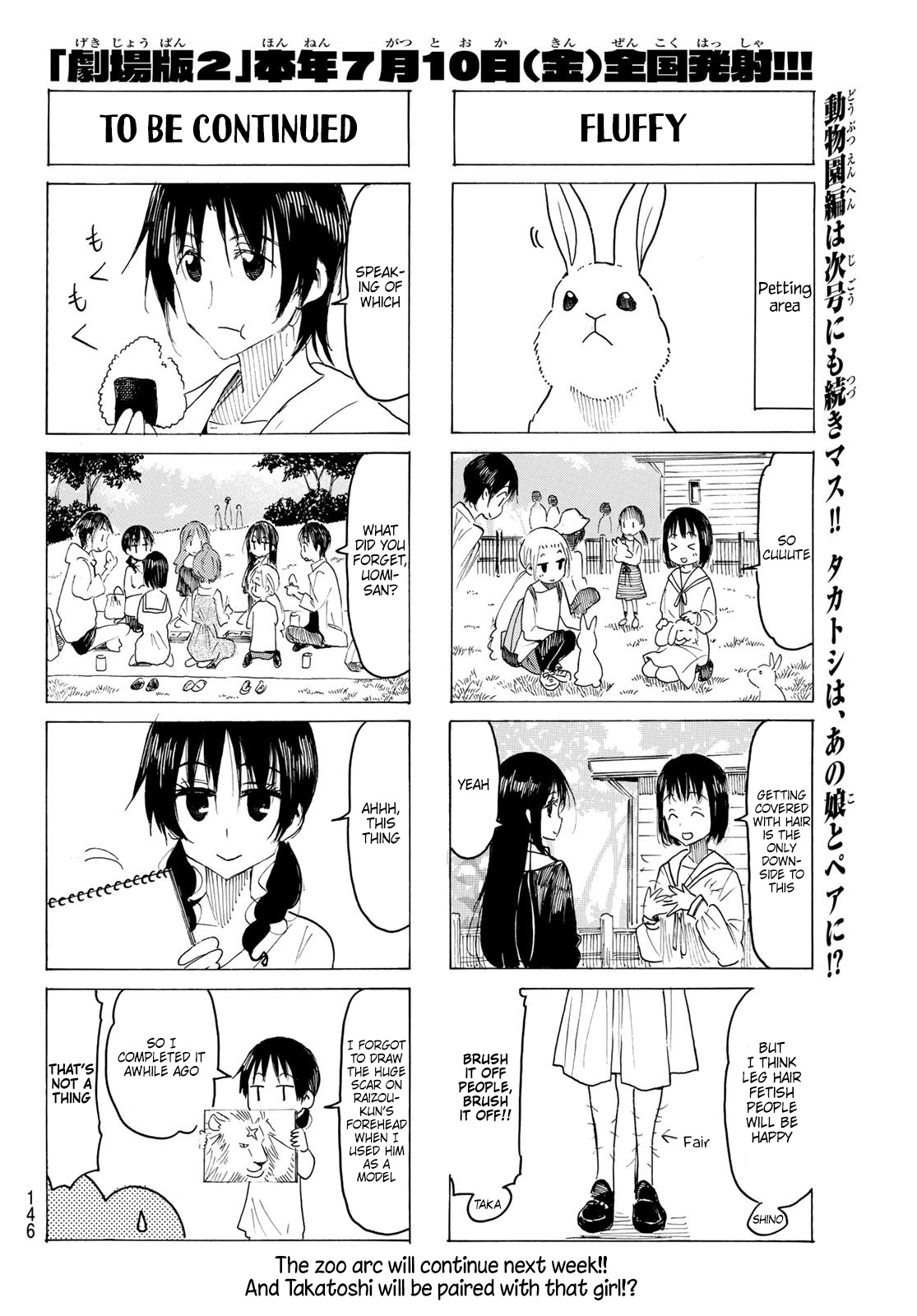 Seitokai Yakuindomo - Chapter 561