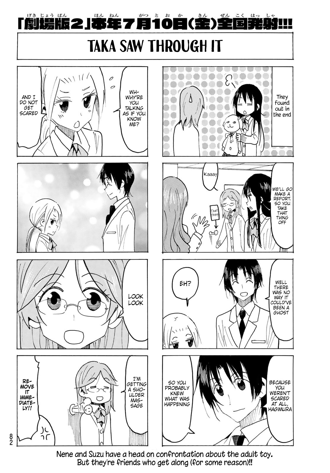 Seitokai Yakuindomo - Chapter 560