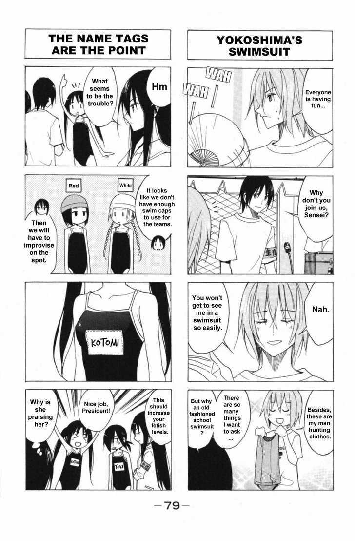 Seitokai Yakuindomo - Chapter 45 : [Includes Chapters 45 & 46]