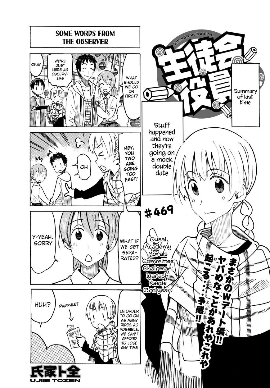 Seitokai Yakuindomo - Chapter 470 : Vol 13