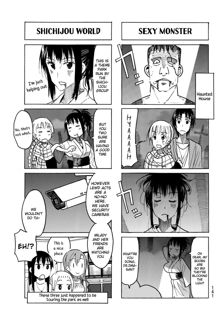 Seitokai Yakuindomo - Chapter 470 : Vol 13