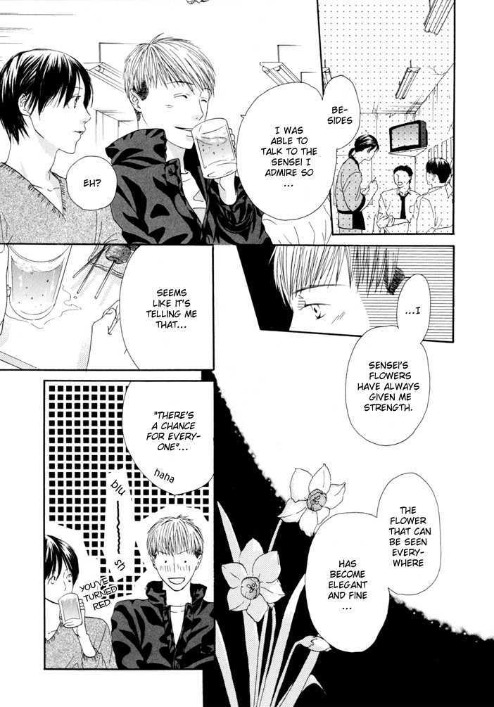 Ai Ga Aru Kara - Vol.1 Chapter 7