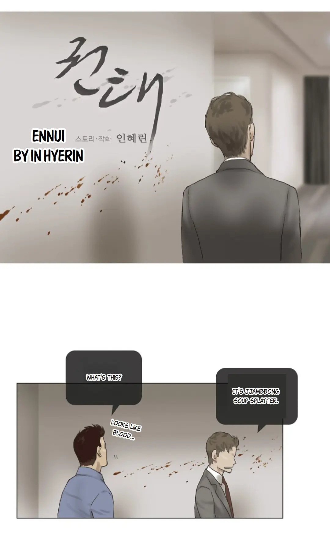 Ennui - Chapter 8