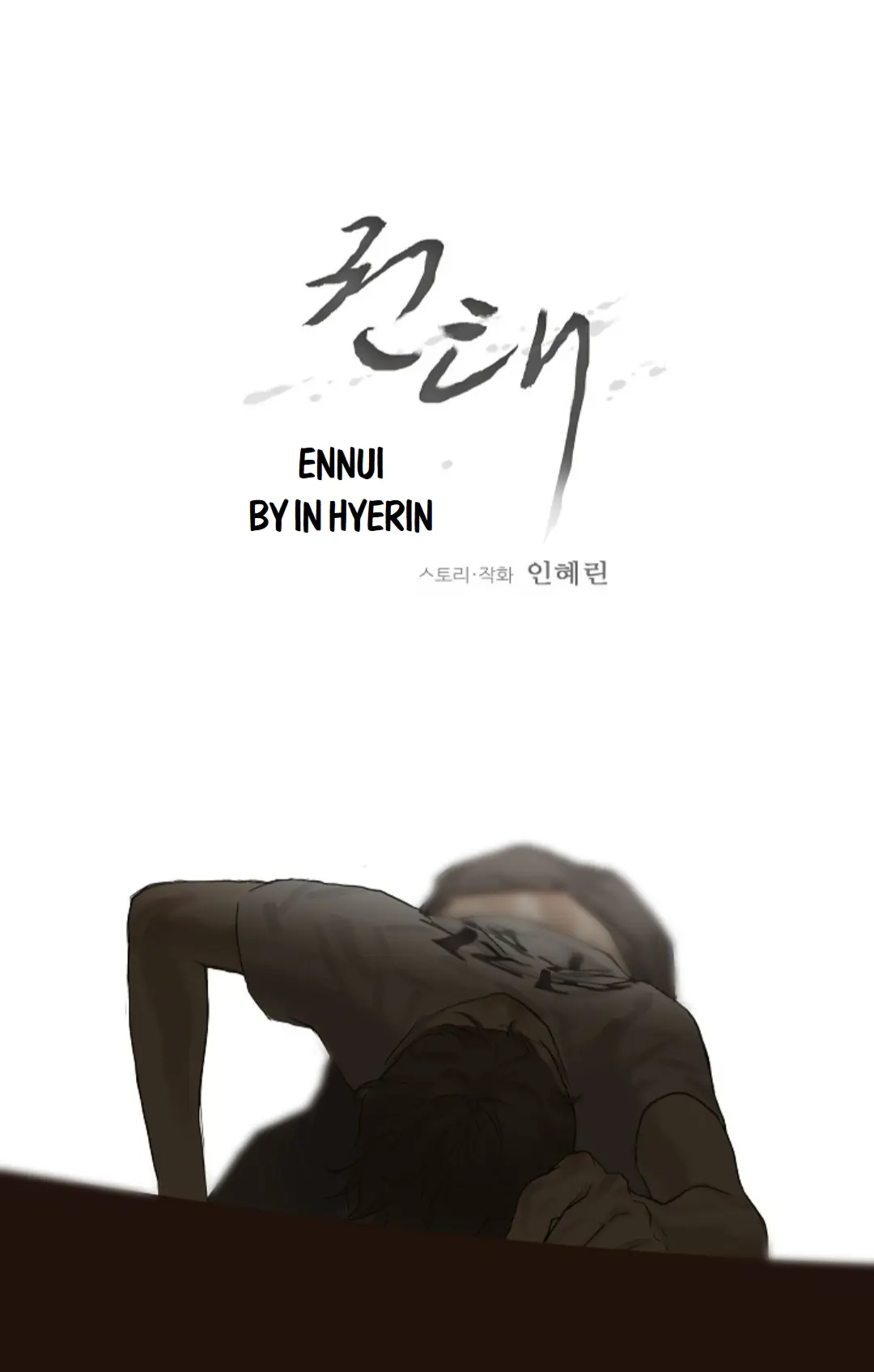 Ennui - Chapter 12