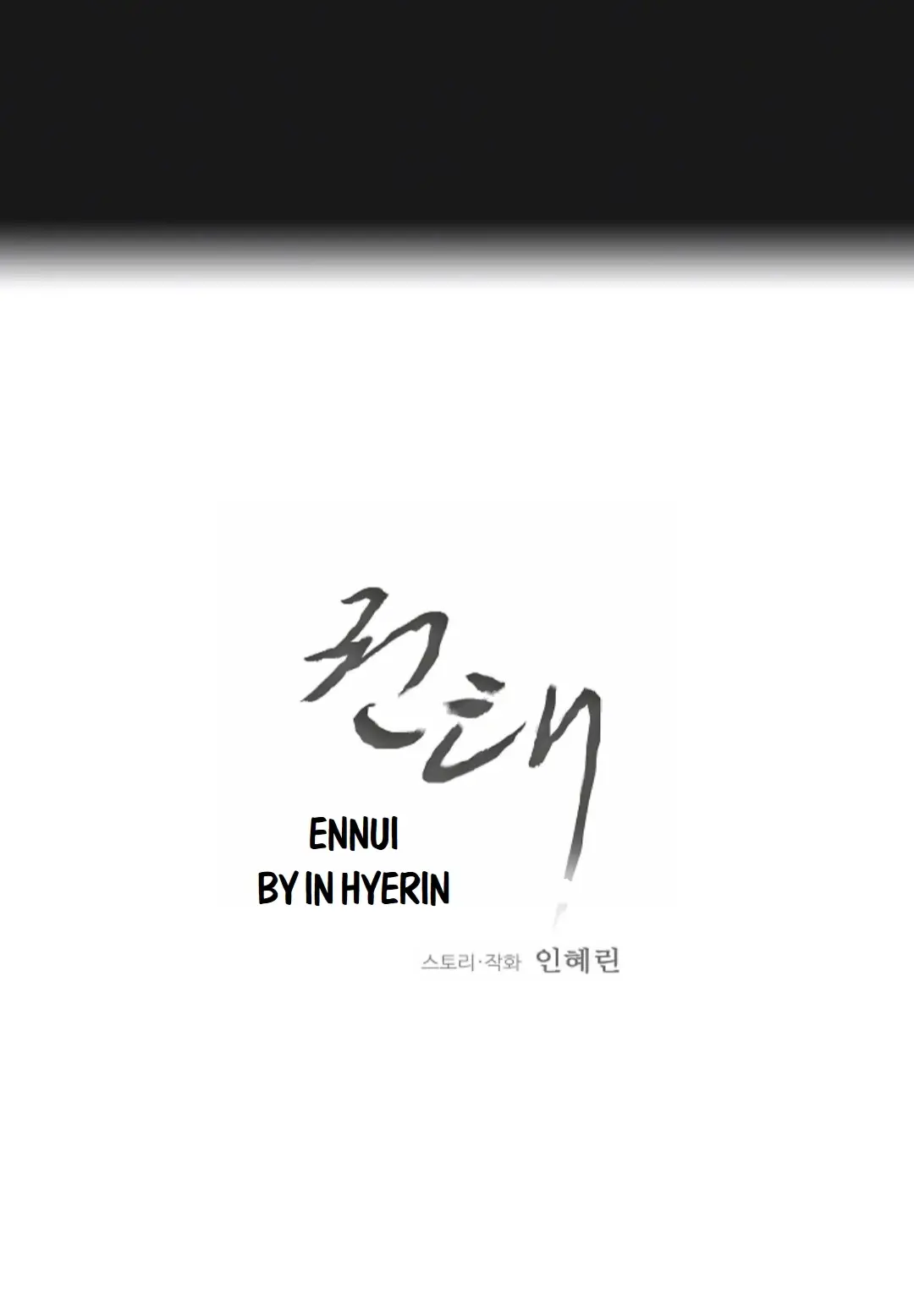 Ennui - Chapter 16