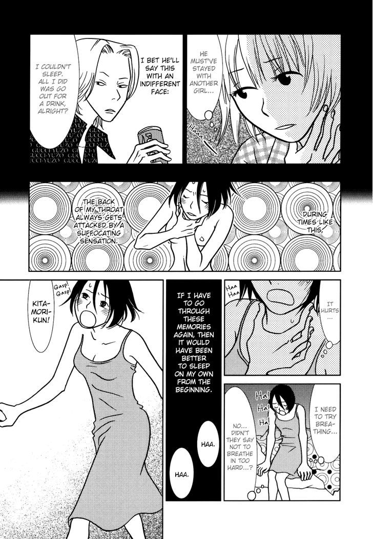 Mani Mani - Vol.1 Chapter 5