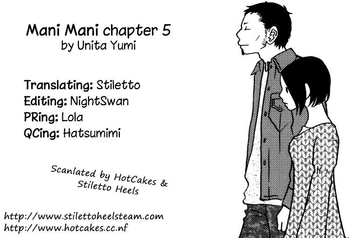 Mani Mani - Vol.1 Chapter 5