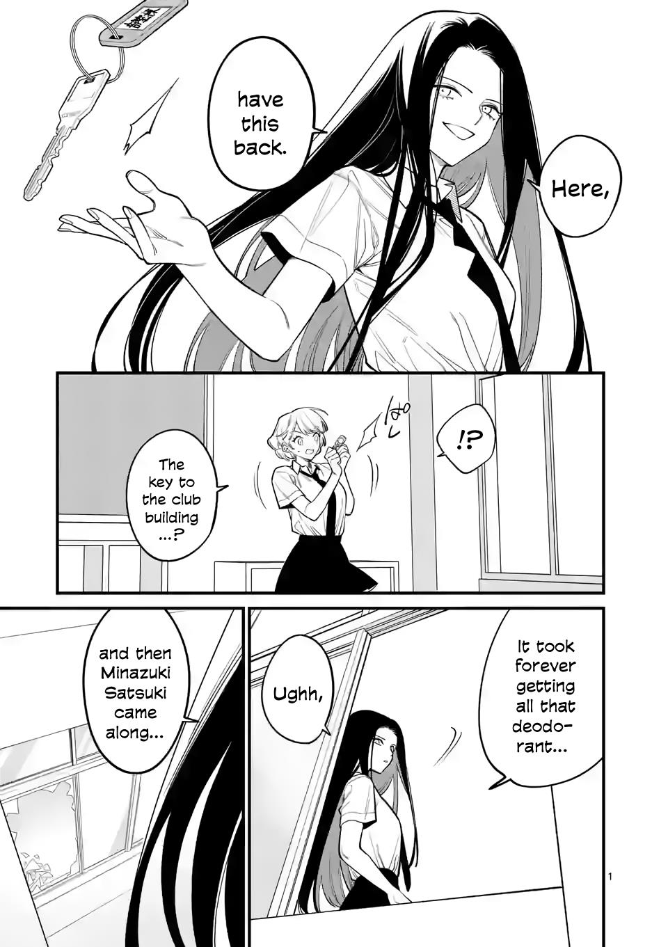 Liar Satsuki Can See Death - Vol.8 Chapter 74: Relapse