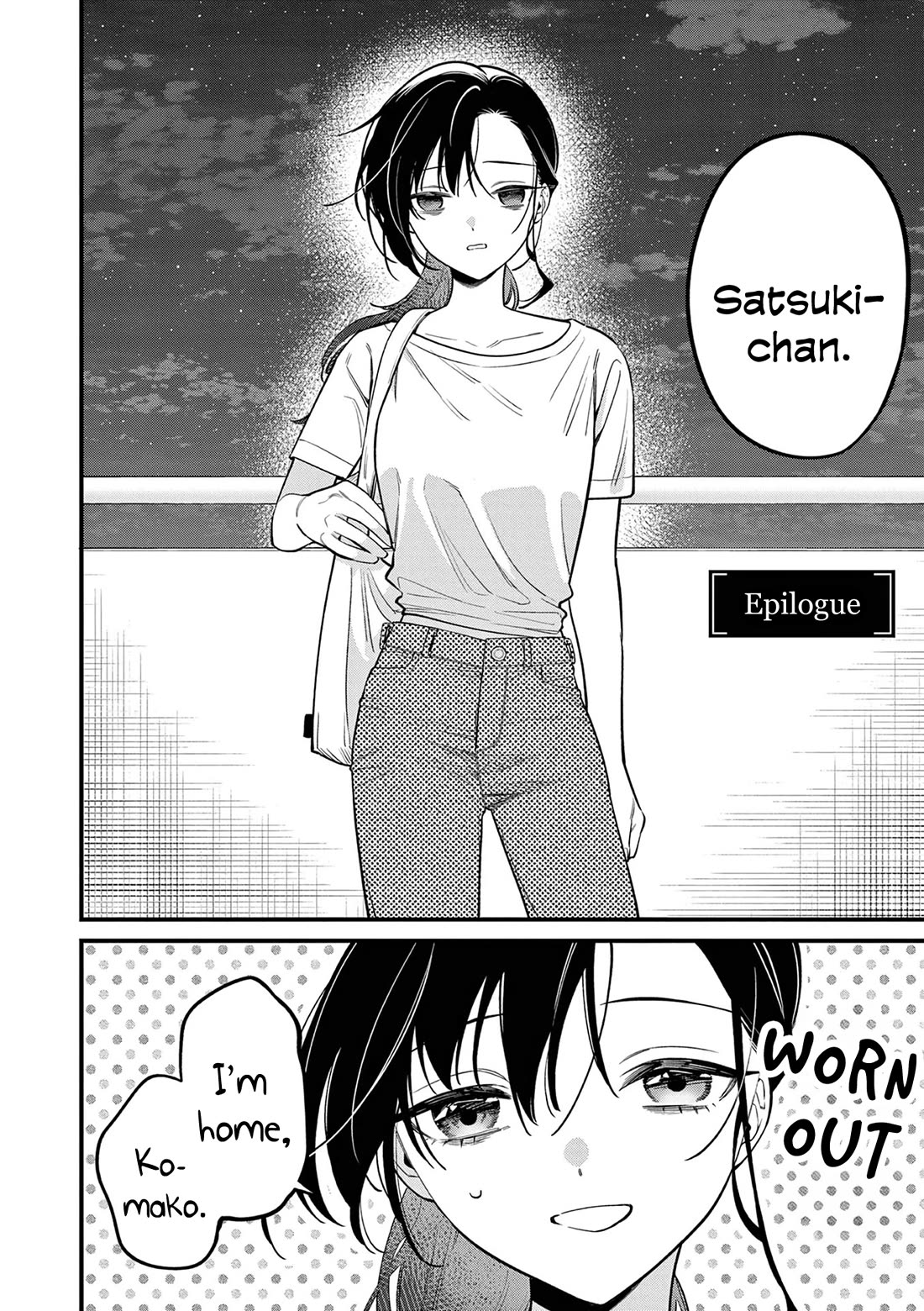 Liar Satsuki Can See Death - Chapter 84: Epilogue