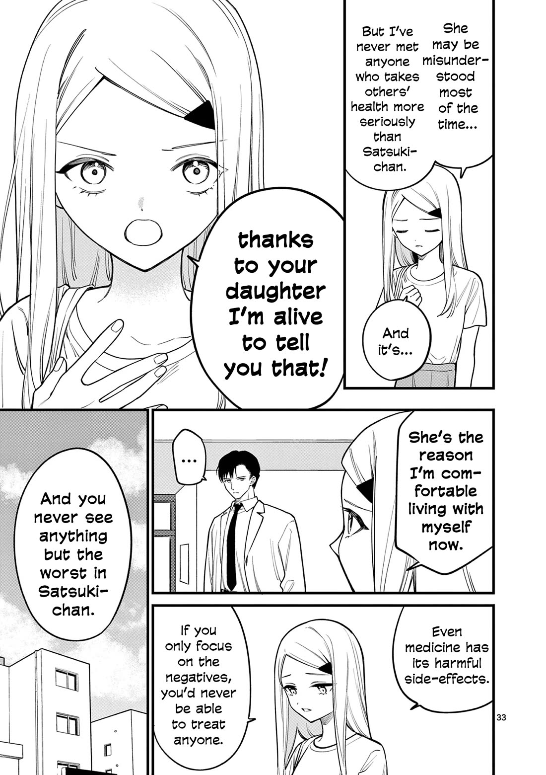 Liar Satsuki Can See Death - Chapter 84: Epilogue