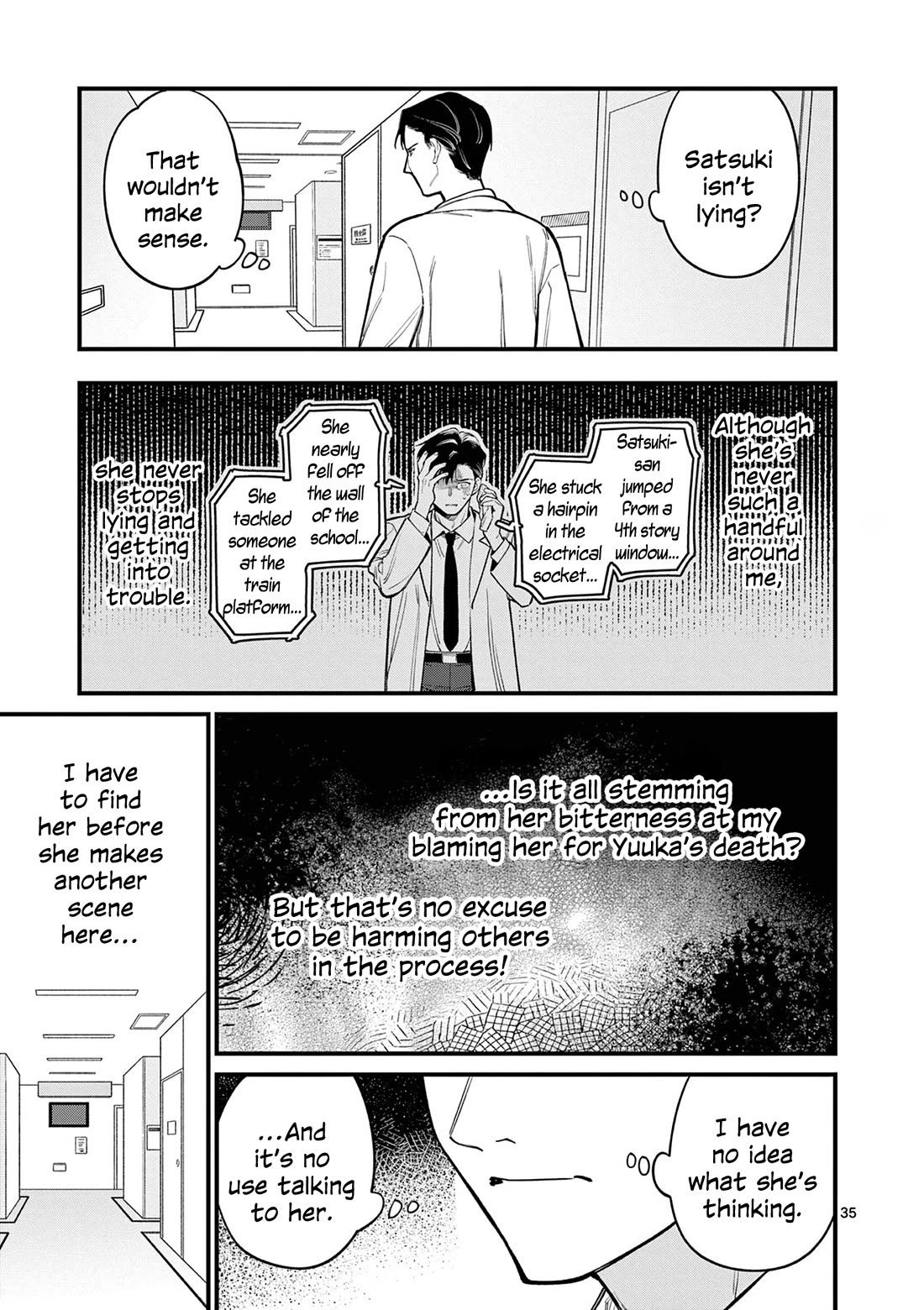 Liar Satsuki Can See Death - Chapter 84: Epilogue