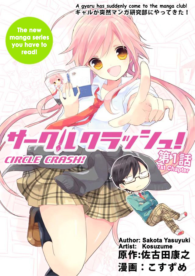 Circle Crash! - Vol.1 Chapter 1