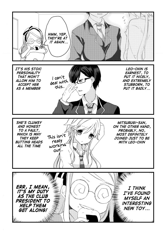 Circle Crash! - Vol.1 Chapter 4