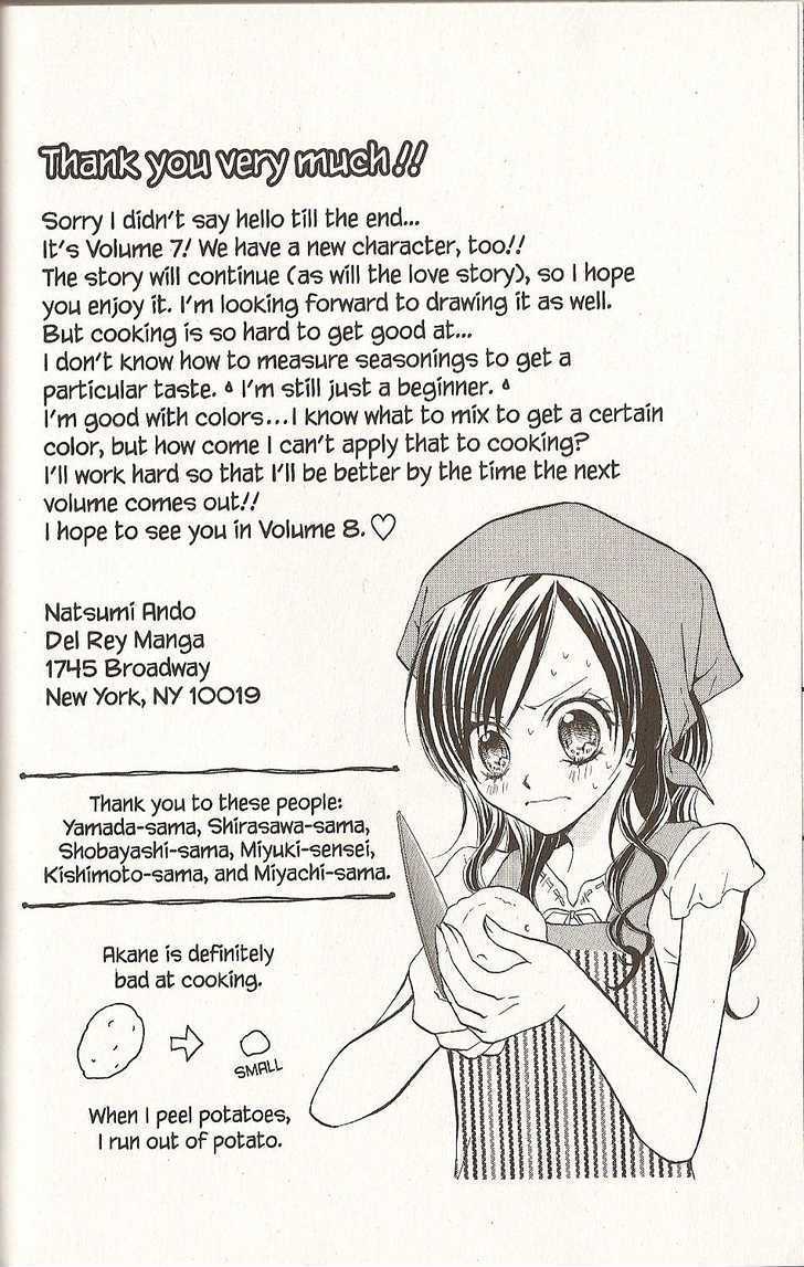 Kitchen Princess - Vol.7 Chapter 33 : Najika And The Cheesecake