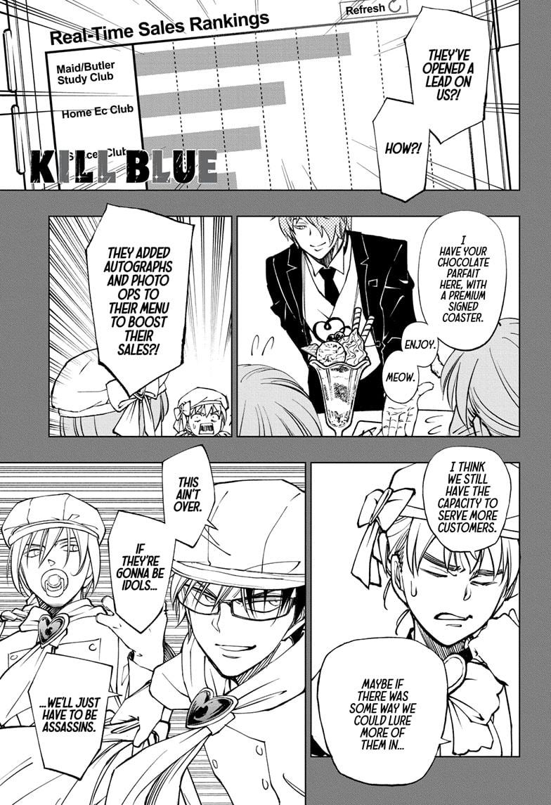 Kill Blue - Chapter 79