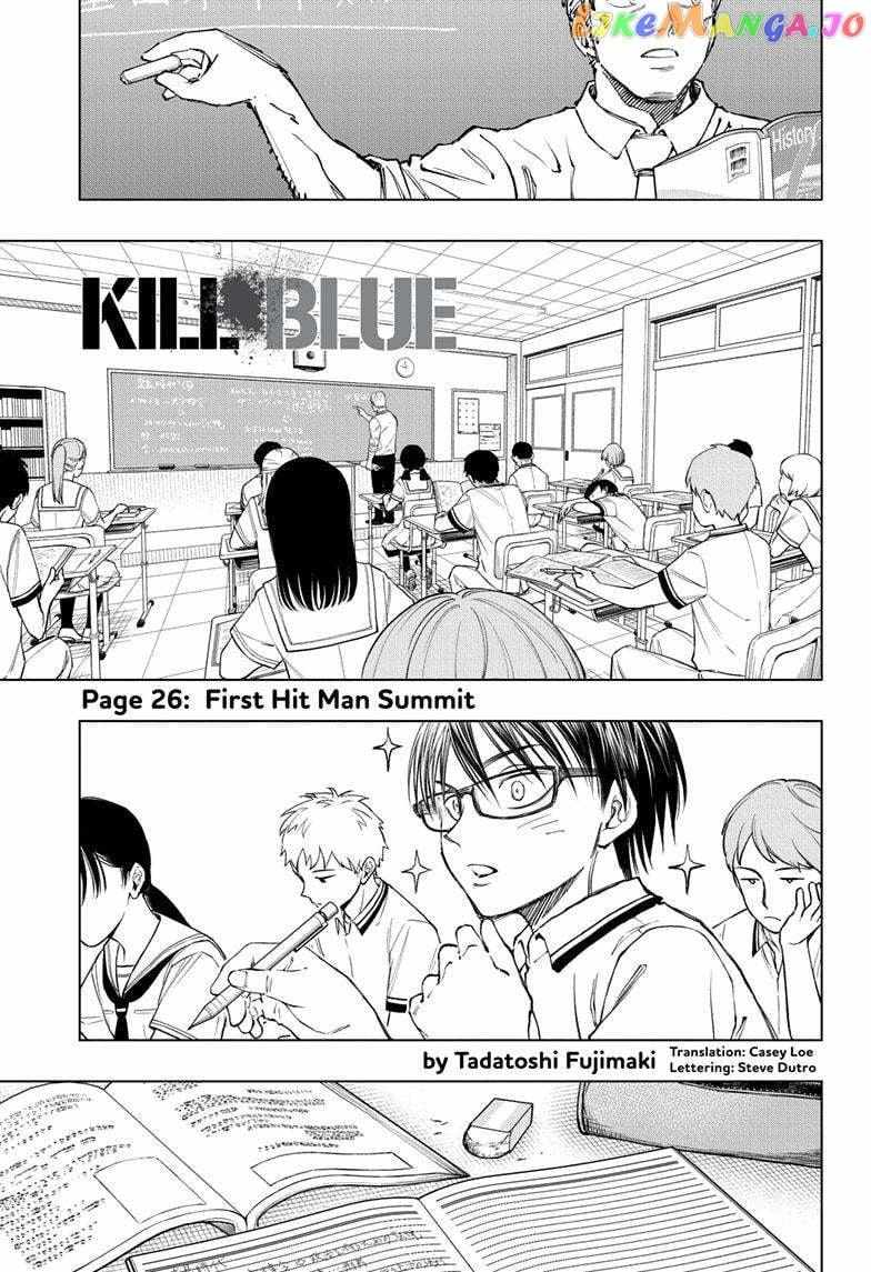 Kill Blue - Chapter 26