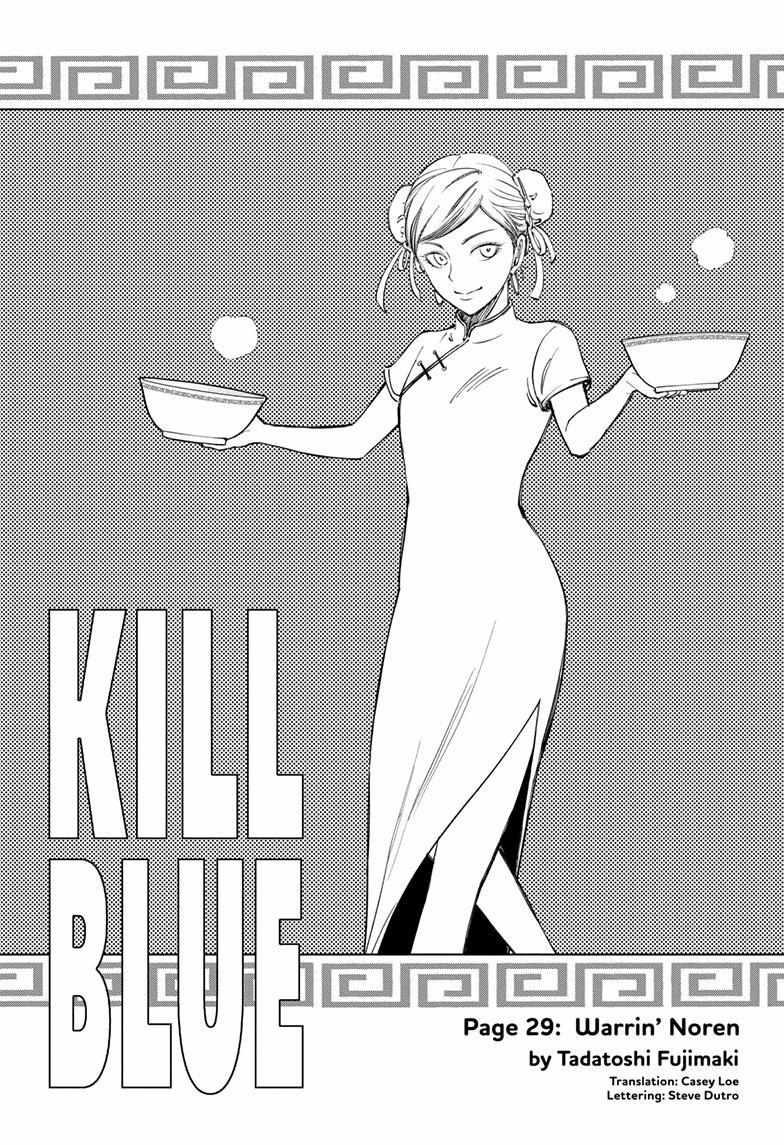 Kill Blue - Chapter 29