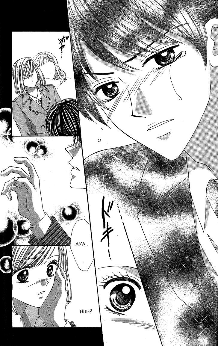 Kuchibiru Kara Toketeiku - Vol.1 Chapter 1 : Melted From The Lips