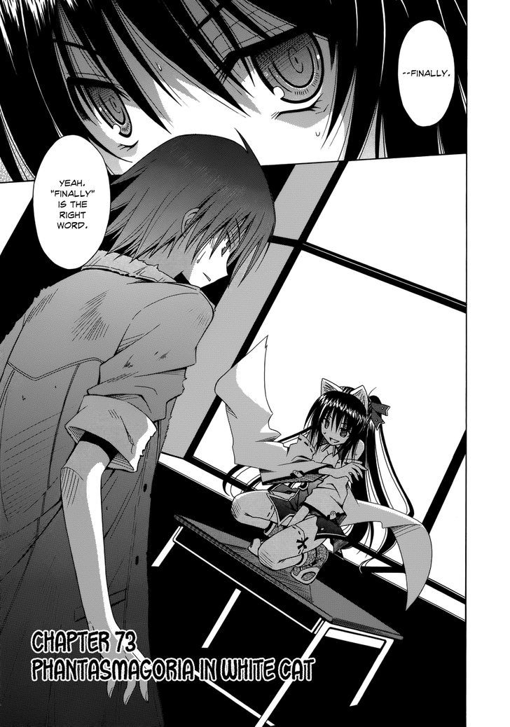 Omamori Himari - Vol.12 Chapter 73 : Phantasmagoria In White Cat