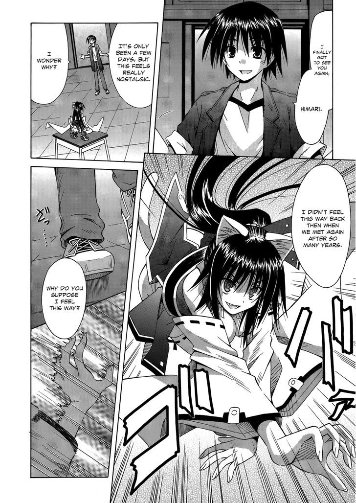 Omamori Himari - Vol.12 Chapter 73 : Phantasmagoria In White Cat