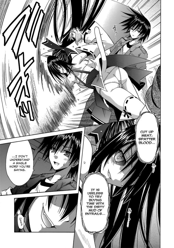 Omamori Himari - Vol.12 Chapter 73 : Phantasmagoria In White Cat