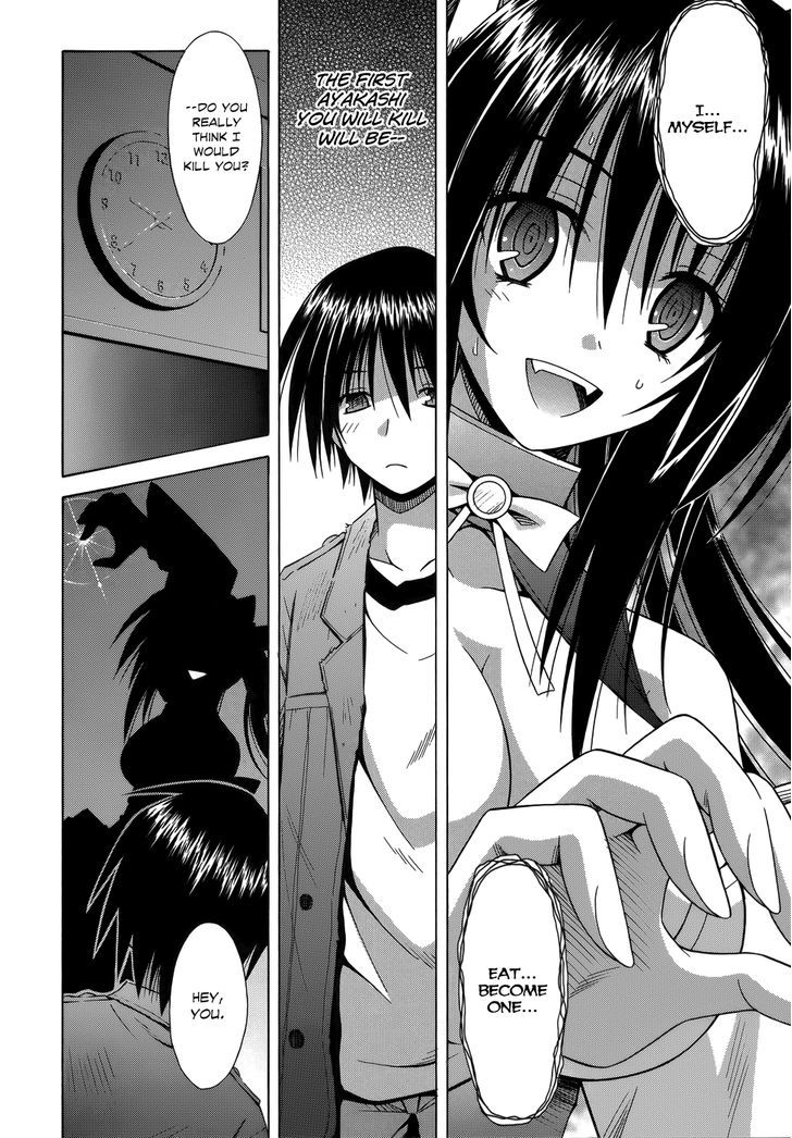 Omamori Himari - Vol.12 Chapter 73 : Phantasmagoria In White Cat