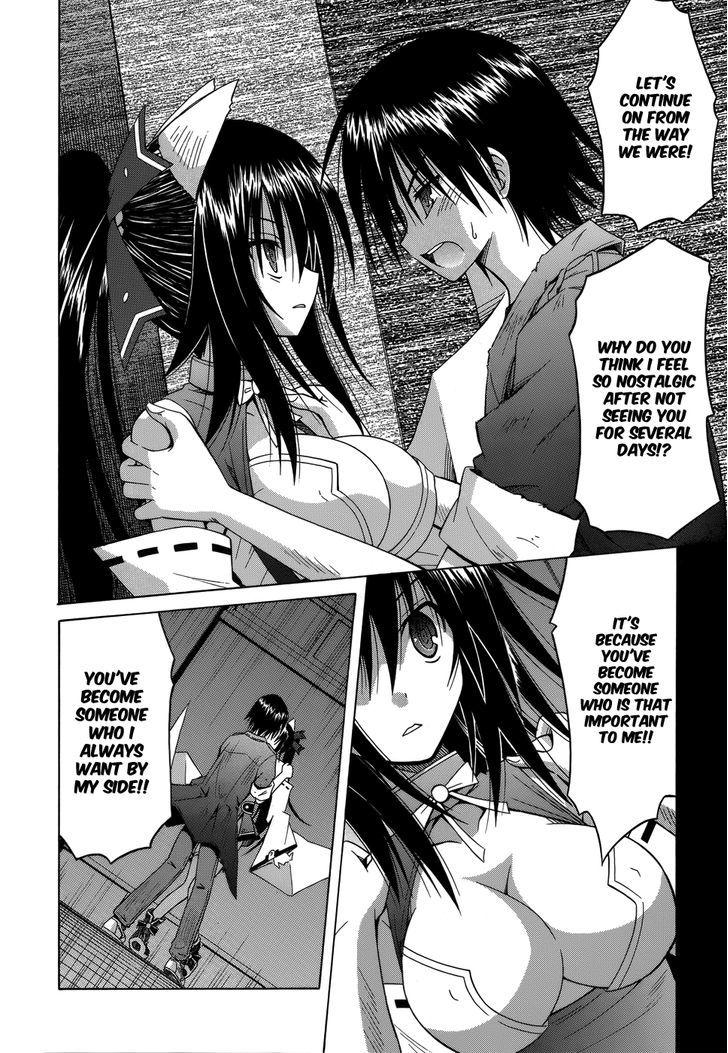 Omamori Himari - Vol.12 Chapter 73 : Phantasmagoria In White Cat