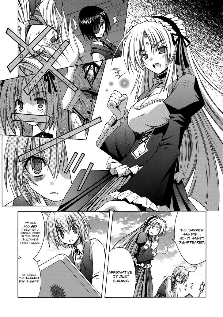 Omamori Himari - Vol.12 Chapter 73 : Phantasmagoria In White Cat