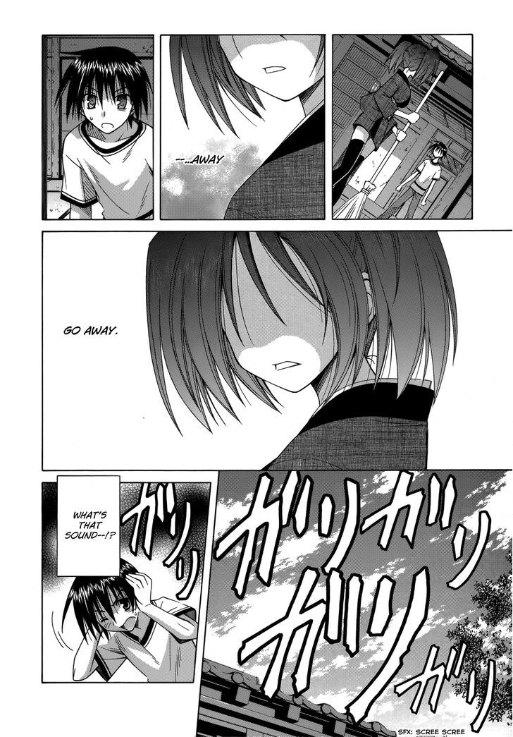 Omamori Himari - Vol.12 Chapter 73 : Phantasmagoria In White Cat