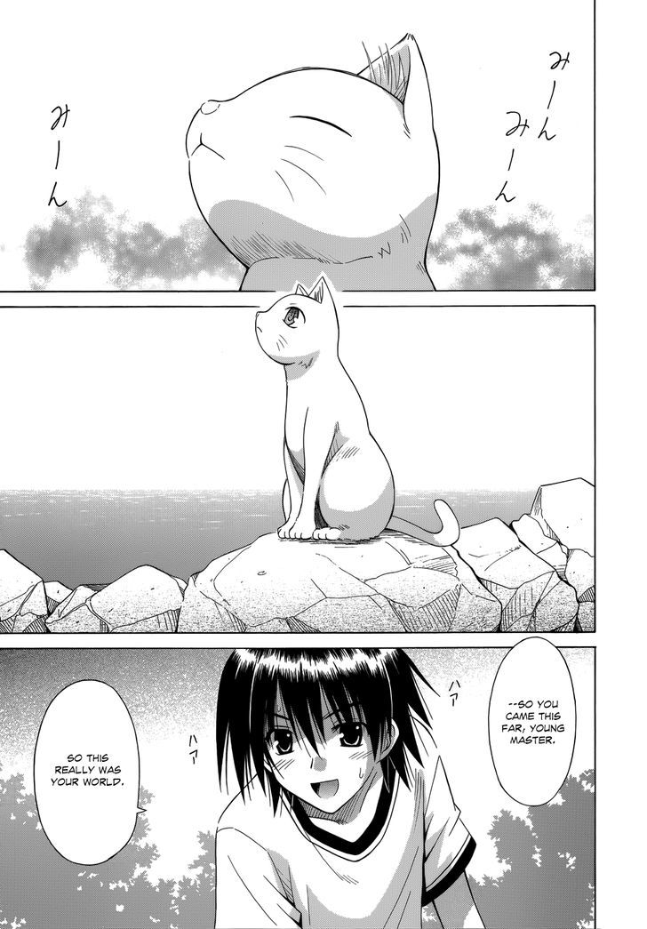 Omamori Himari - Vol.12 Chapter 73 : Phantasmagoria In White Cat