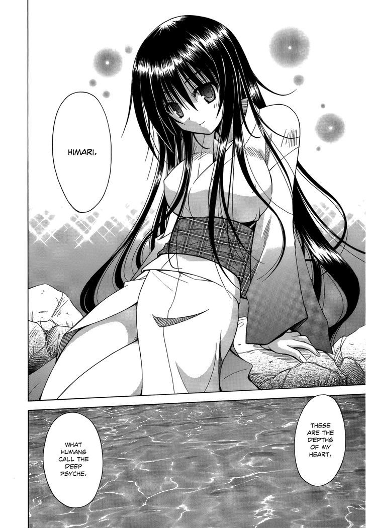 Omamori Himari - Vol.12 Chapter 73 : Phantasmagoria In White Cat