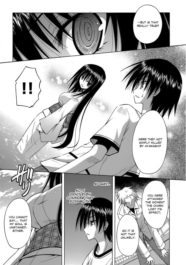 Omamori Himari - Vol.12 Chapter 73 : Phantasmagoria In White Cat