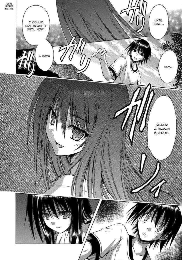 Omamori Himari - Vol.12 Chapter 73 : Phantasmagoria In White Cat