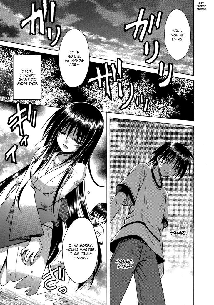 Omamori Himari - Vol.12 Chapter 73 : Phantasmagoria In White Cat