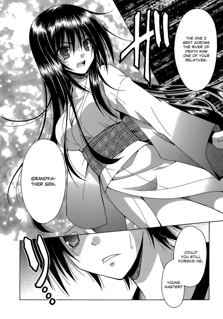 Omamori Himari - Vol.12 Chapter 73 : Phantasmagoria In White Cat