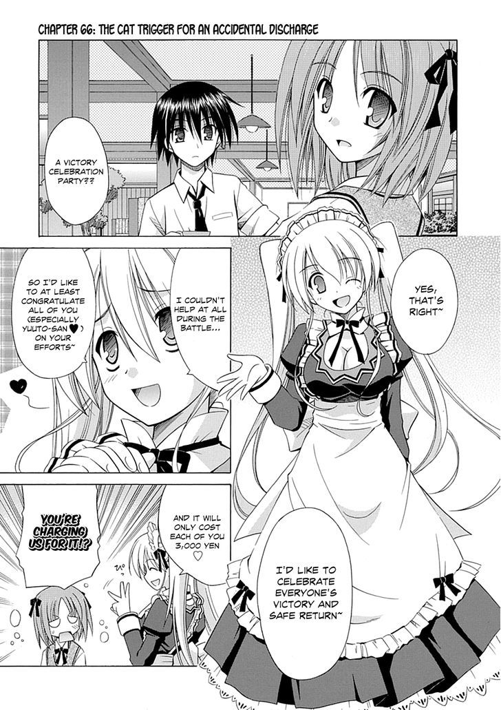 Omamori Himari - Vol.11 Chapter 66 : The Cat Trigger For An Accidental Discharge