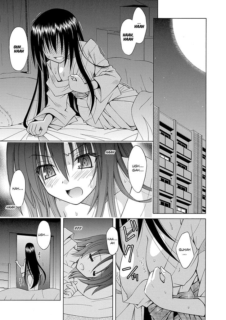 Omamori Himari - Vol.11 Chapter 66 : The Cat Trigger For An Accidental Discharge