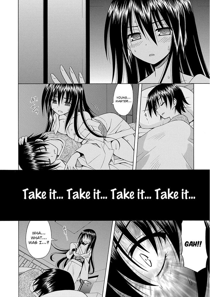 Omamori Himari - Vol.11 Chapter 66 : The Cat Trigger For An Accidental Discharge