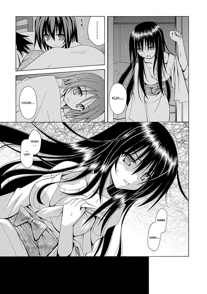 Omamori Himari - Vol.11 Chapter 66 : The Cat Trigger For An Accidental Discharge