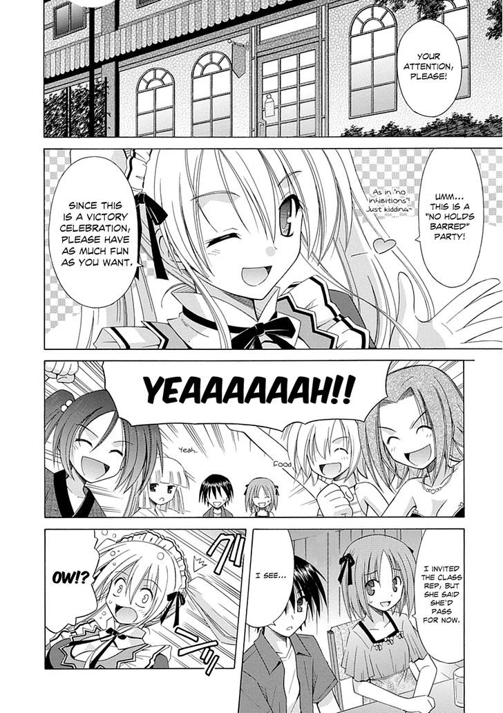 Omamori Himari - Vol.11 Chapter 66 : The Cat Trigger For An Accidental Discharge