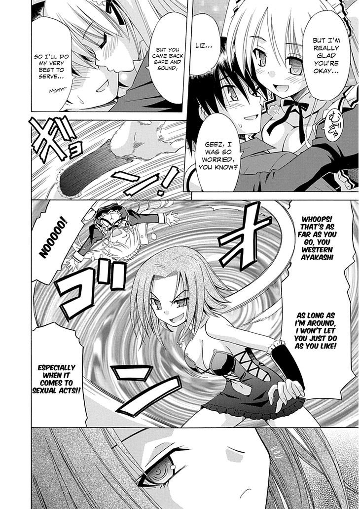 Omamori Himari - Vol.11 Chapter 66 : The Cat Trigger For An Accidental Discharge