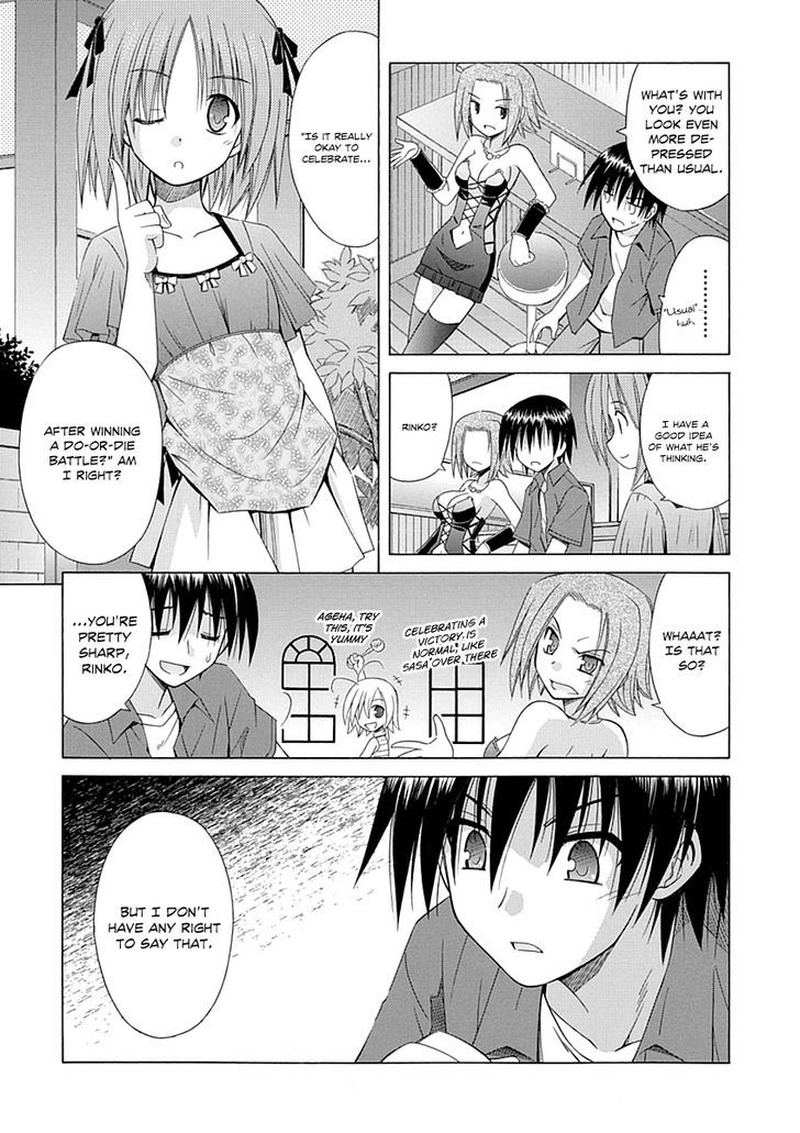 Omamori Himari - Vol.11 Chapter 66 : The Cat Trigger For An Accidental Discharge