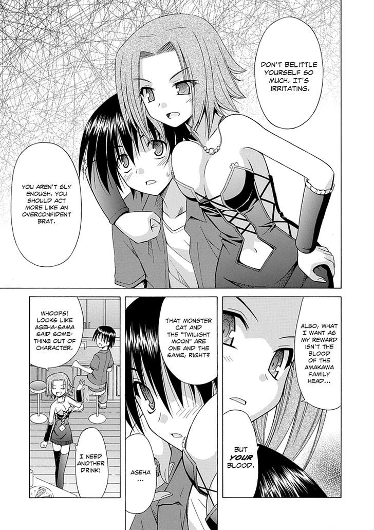 Omamori Himari - Vol.11 Chapter 66 : The Cat Trigger For An Accidental Discharge