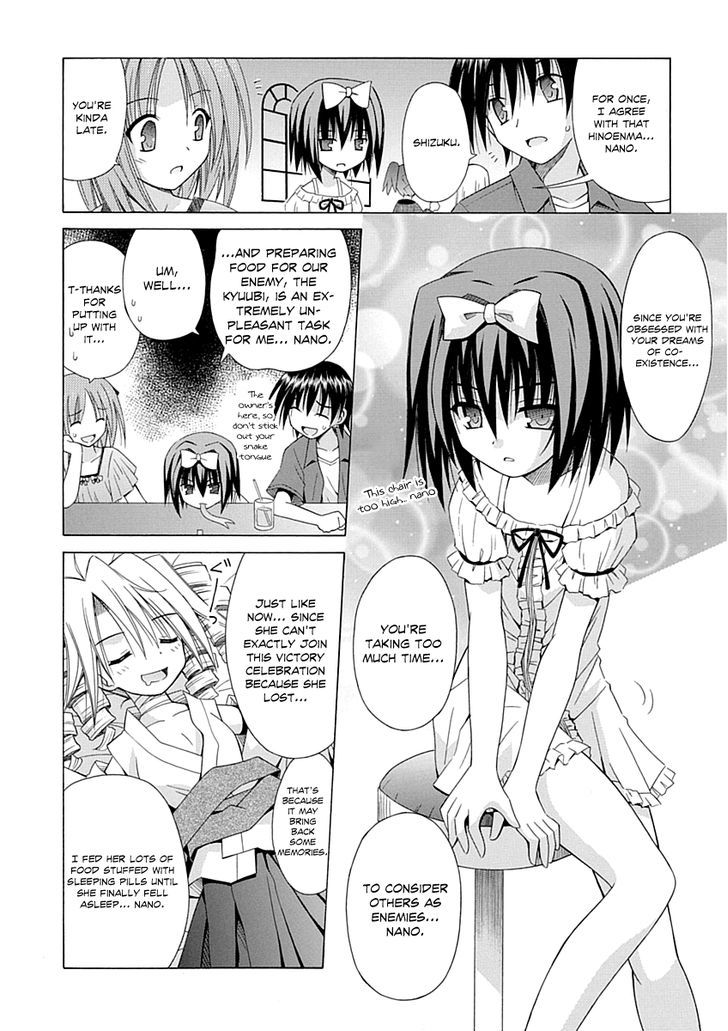 Omamori Himari - Vol.11 Chapter 66 : The Cat Trigger For An Accidental Discharge