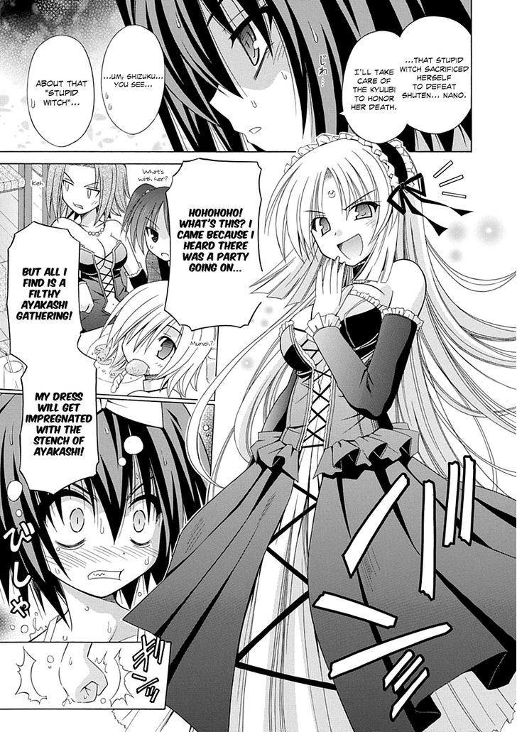 Omamori Himari - Vol.11 Chapter 66 : The Cat Trigger For An Accidental Discharge