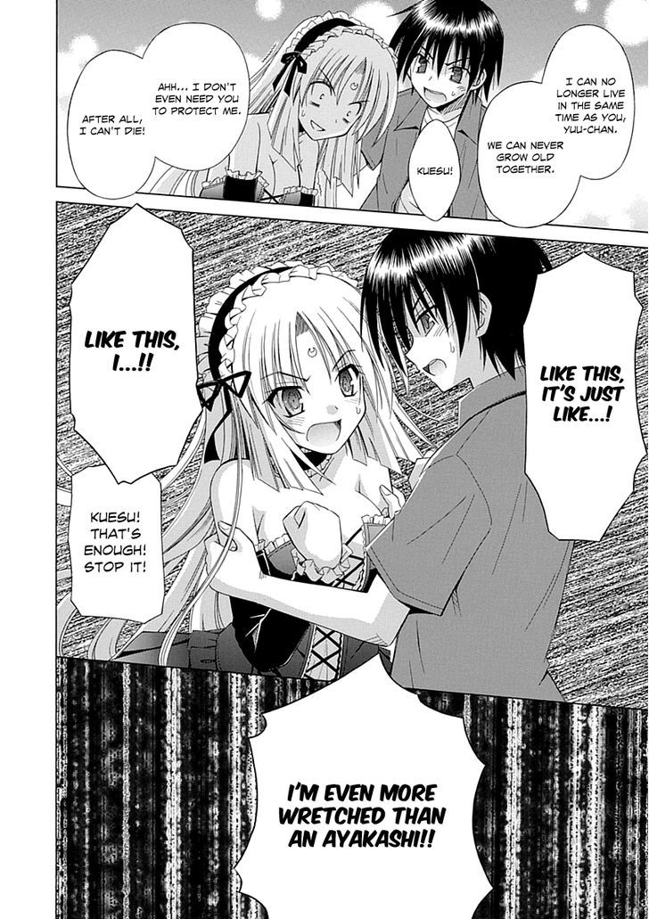 Omamori Himari - Vol.11 Chapter 66 : The Cat Trigger For An Accidental Discharge