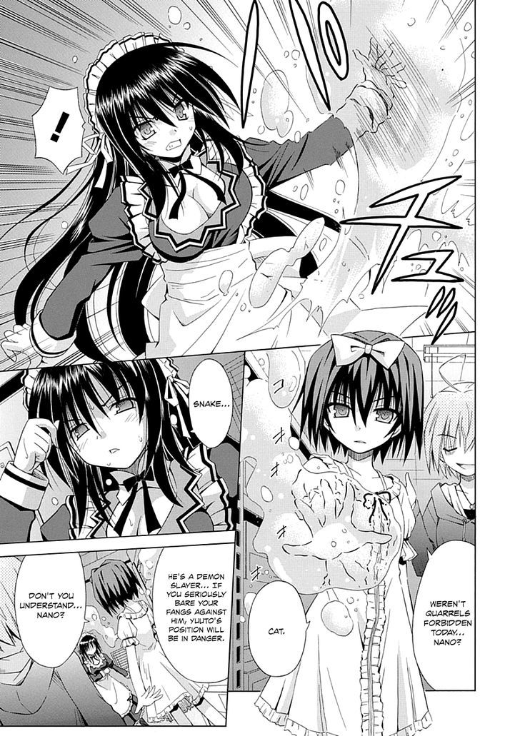 Omamori Himari - Vol.11 Chapter 67 : A Cat Trigger For A Chaotic Ending