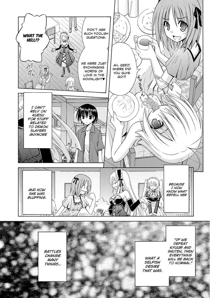 Omamori Himari - Vol.11 Chapter 67 : A Cat Trigger For A Chaotic Ending